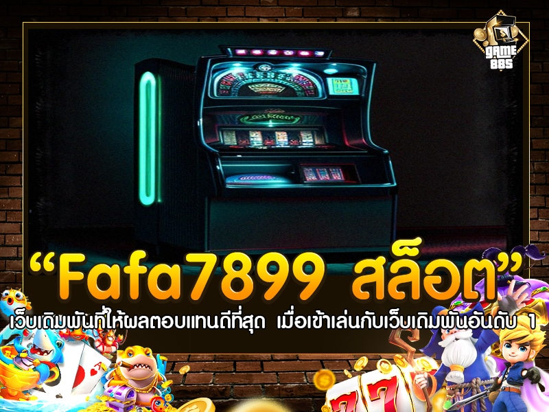 Fafa7899 สล็อต