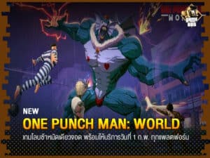 One Punch Man: World