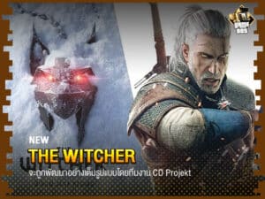 The Witcher