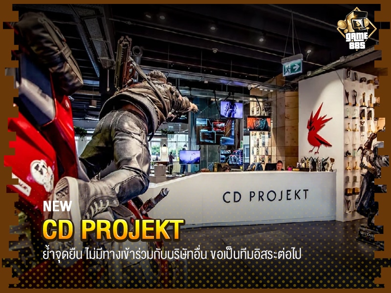 CD Projekt