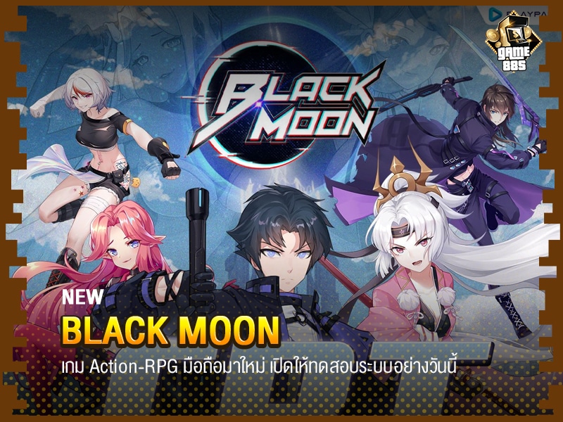 Black Moon