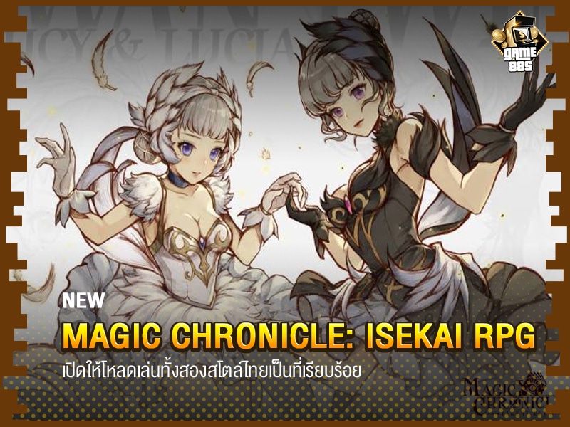 Magic Chronicle: Isekai RPG