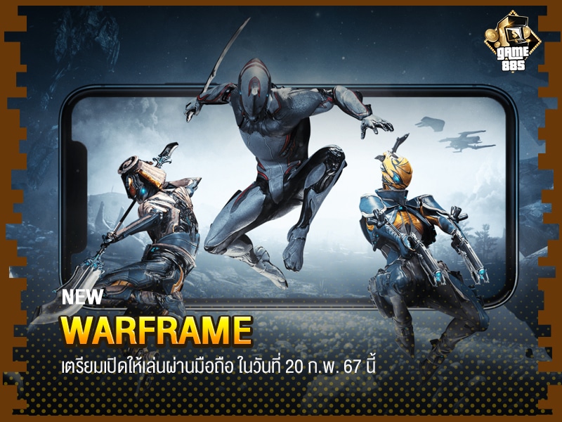 Warframe