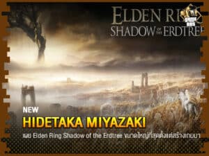 Hidetaka Miyazaki