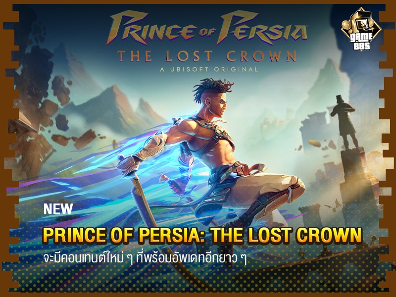 Prince Of Persia: The Lost Crown