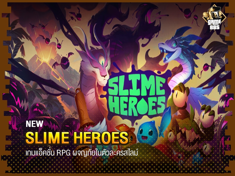 Slime Heroes