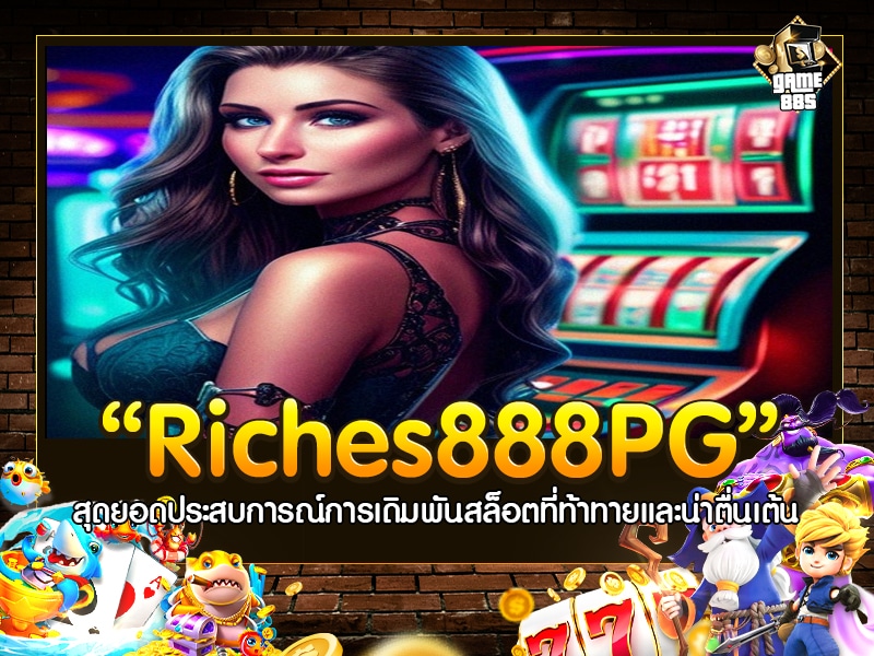 Riches888PG