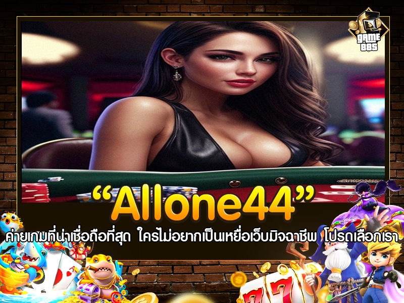 Allone44