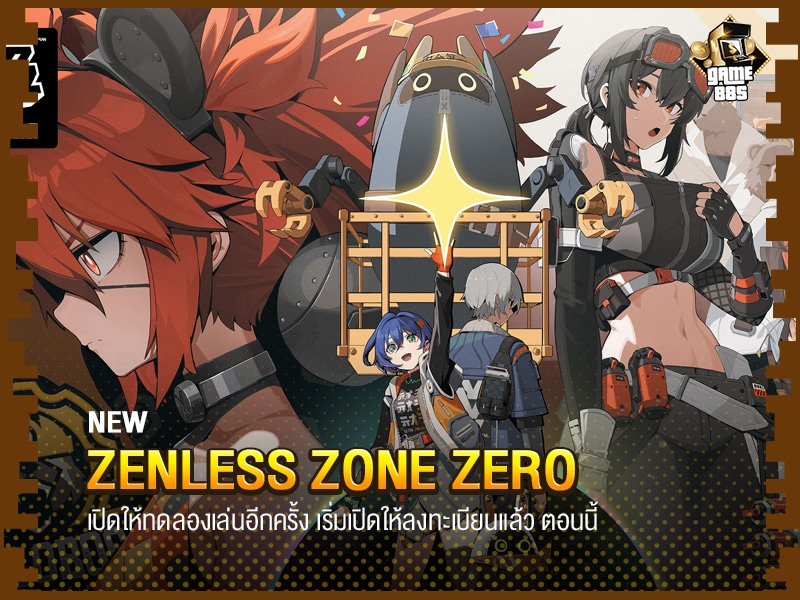 Zenless Zone Zero