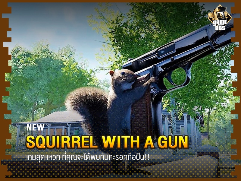 Squirrel with a Gun