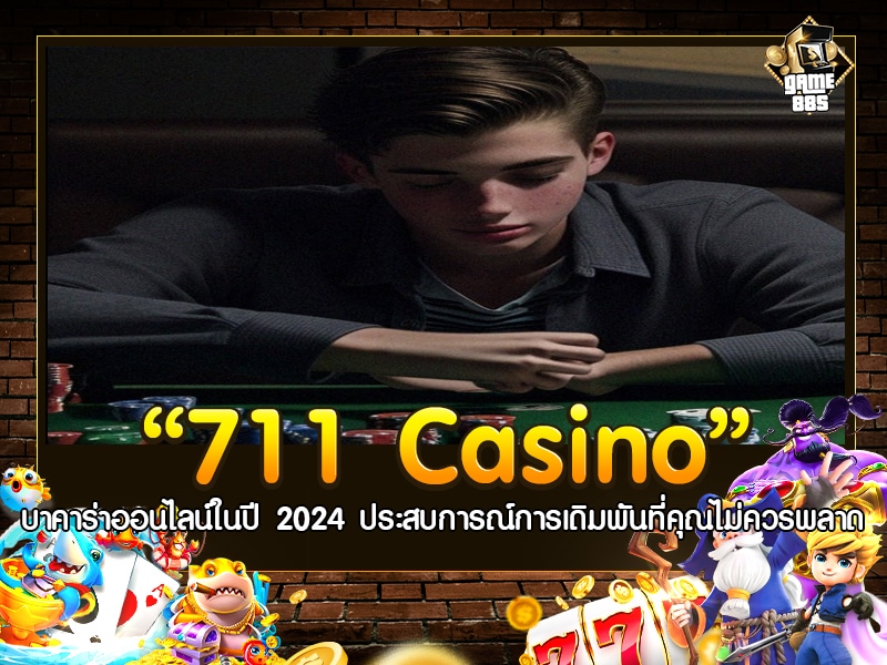 711 Casino