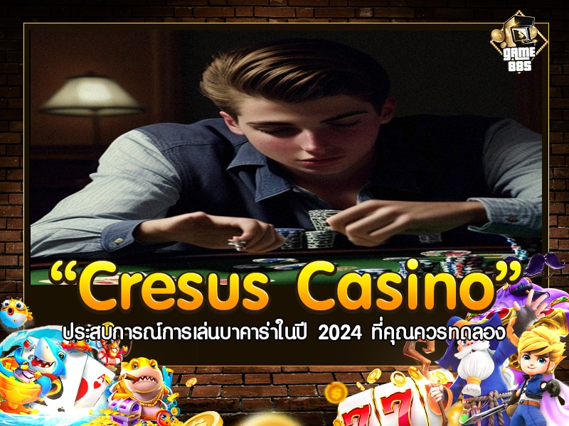 Cresus Casino