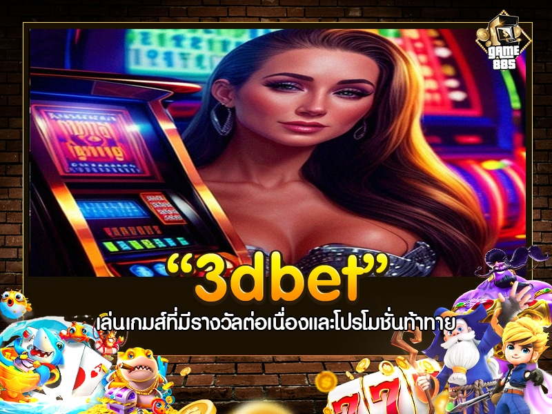 3dbet