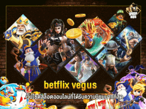 betflix vegus