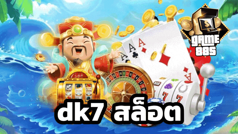 dk7 สล็อต