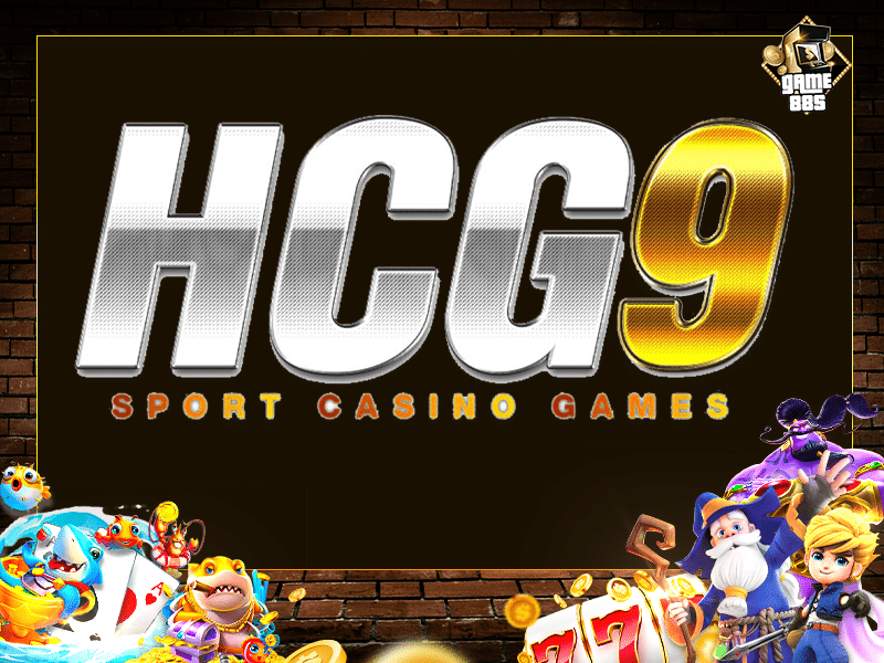 HCG9ทางเข้า