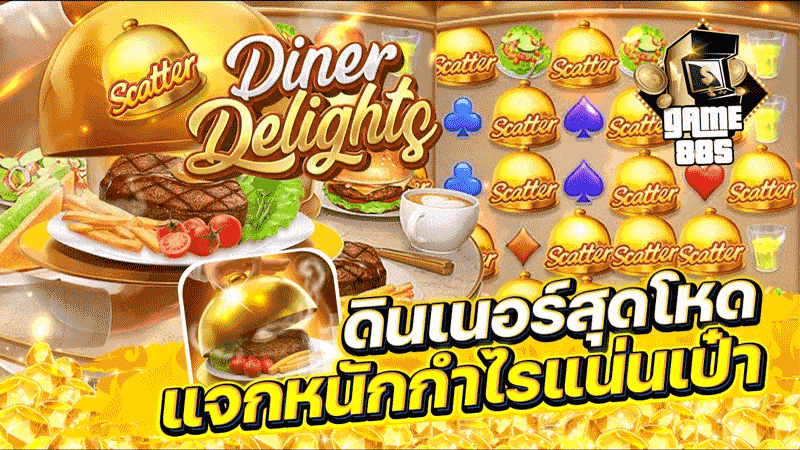 diner delights slot