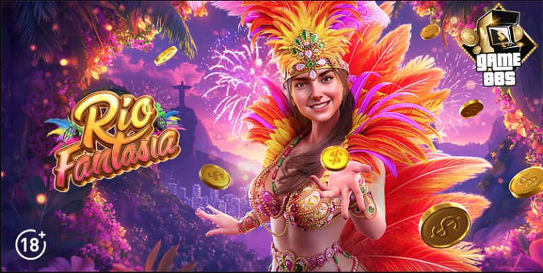 Rio Fantasia