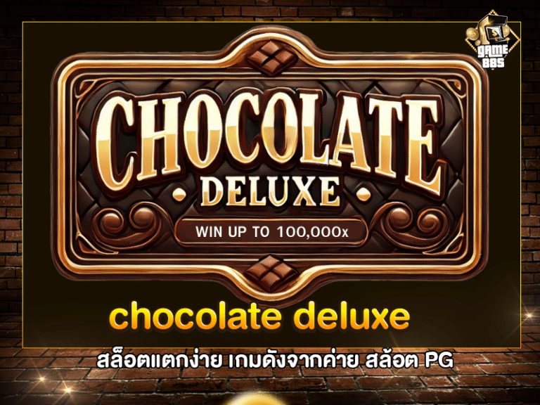 Chocolate Deluxe