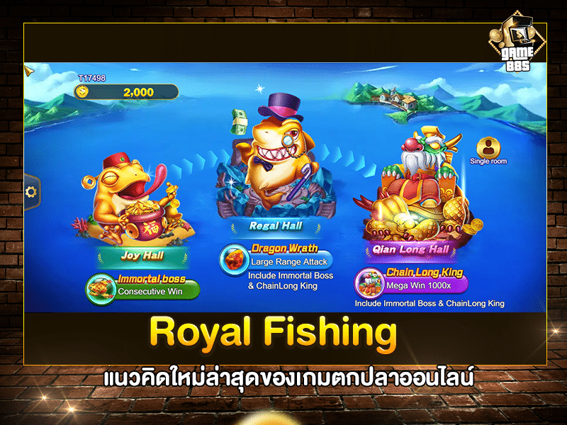 Royal Fishing