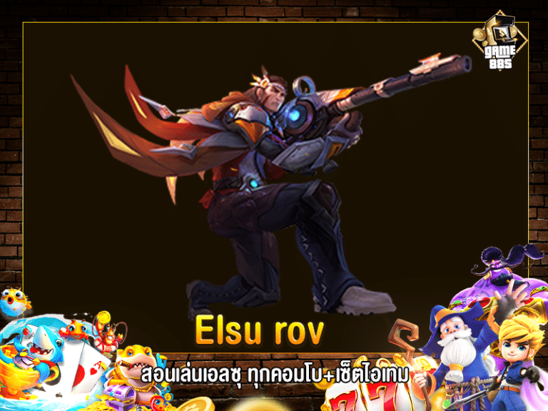 Elsu rov