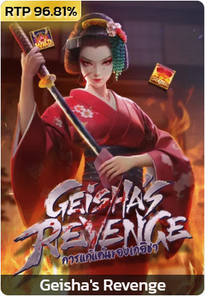 Geisha’s Revenge