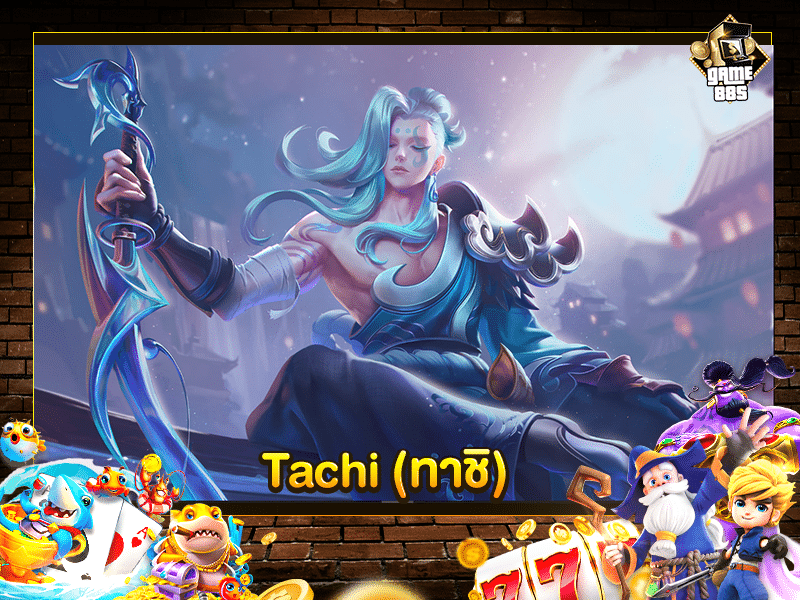 Tachi (ทาชิ)