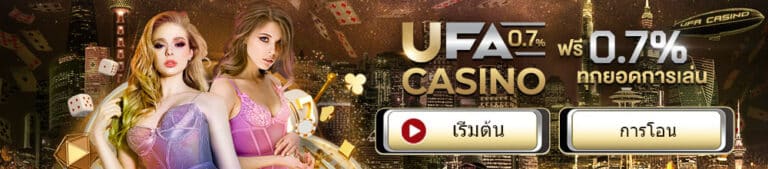 Ufacasino