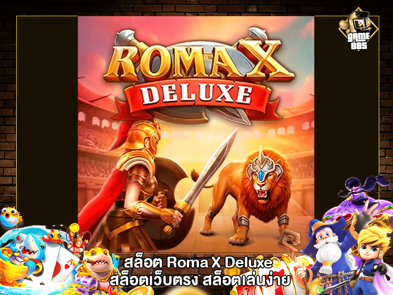 Roma X Deluxe