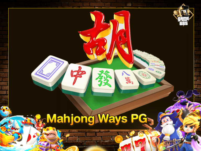 Mahjong Ways