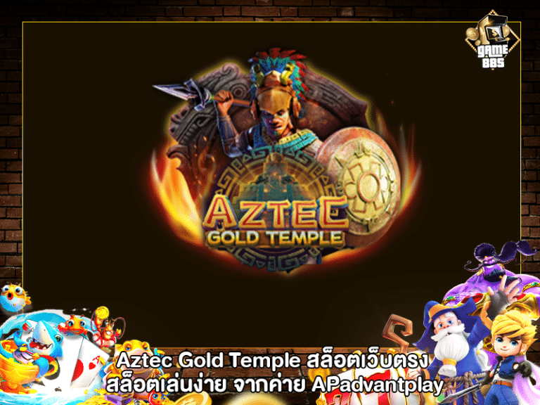 Aztec Gold Temple