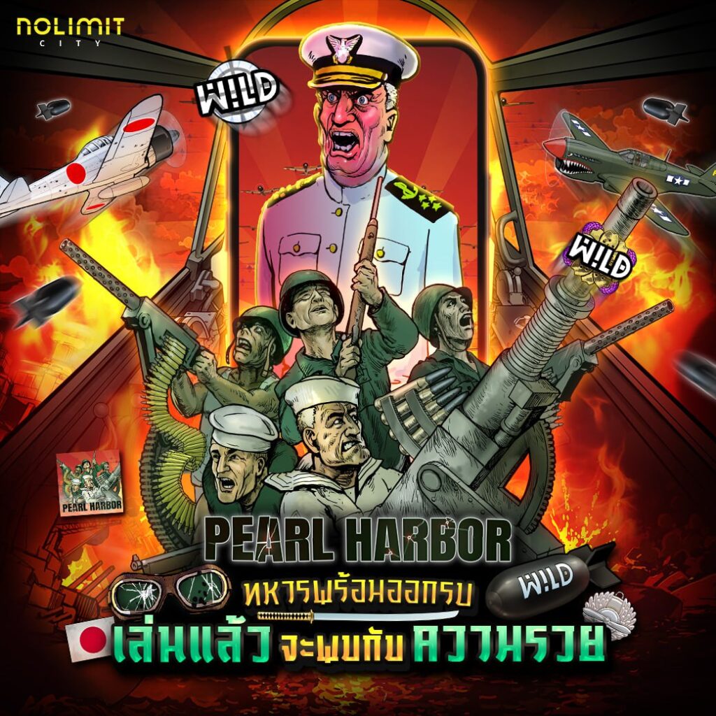 Pearl Harbor